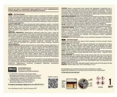 Икона товара